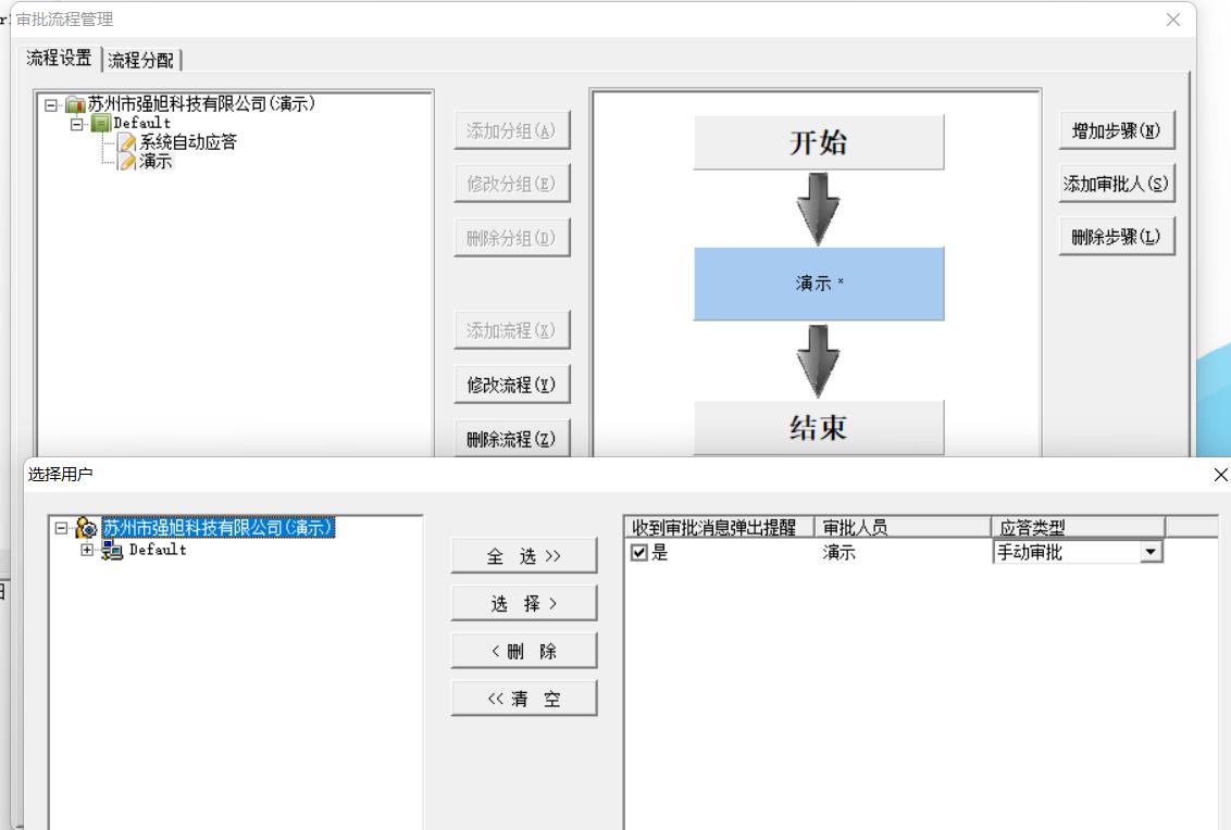 數(shù)據(jù)防泄密：如何設(shè)置審批流程